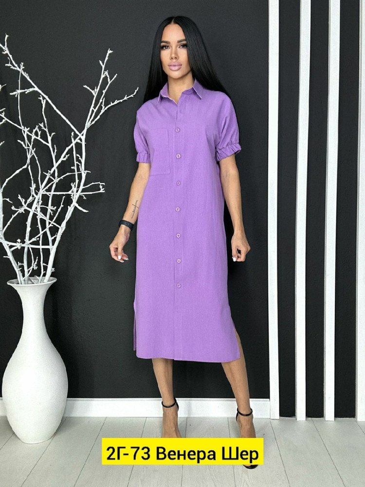 Платье фиолетовое купить в Интернет-магазине Садовод База - цена 1000 руб Садовод интернет-каталог