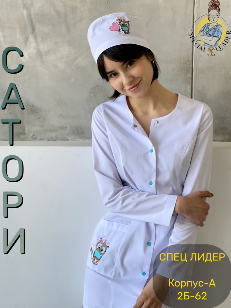 🔘Халат  «Катрин» с ВЫШИВКОЙ ☑️ купить в Интернет-магазине Садовод База - цена 1450 руб Садовод интернет-каталог