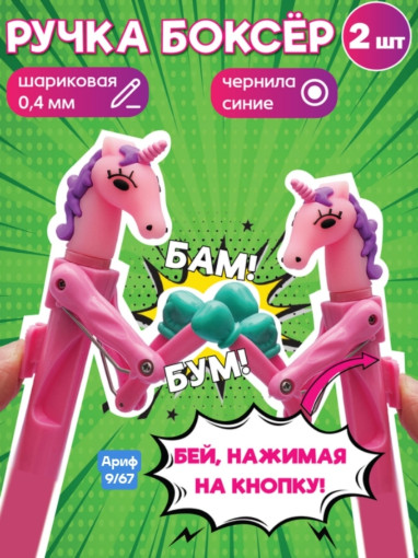 Ручка САДОВОД официальный интернет-каталог