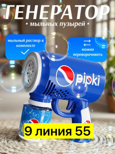 генератор мыльных пузырей САДОВОД официальный интернет-каталог