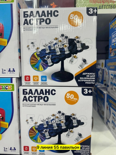 Настольная игра Балансир САДОВОД официальный интернет-каталог