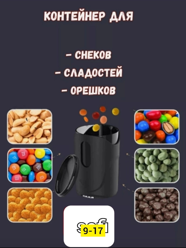 диспенсер купить в Интернет-магазине Садовод База - цена 200 руб Садовод интернет-каталог
