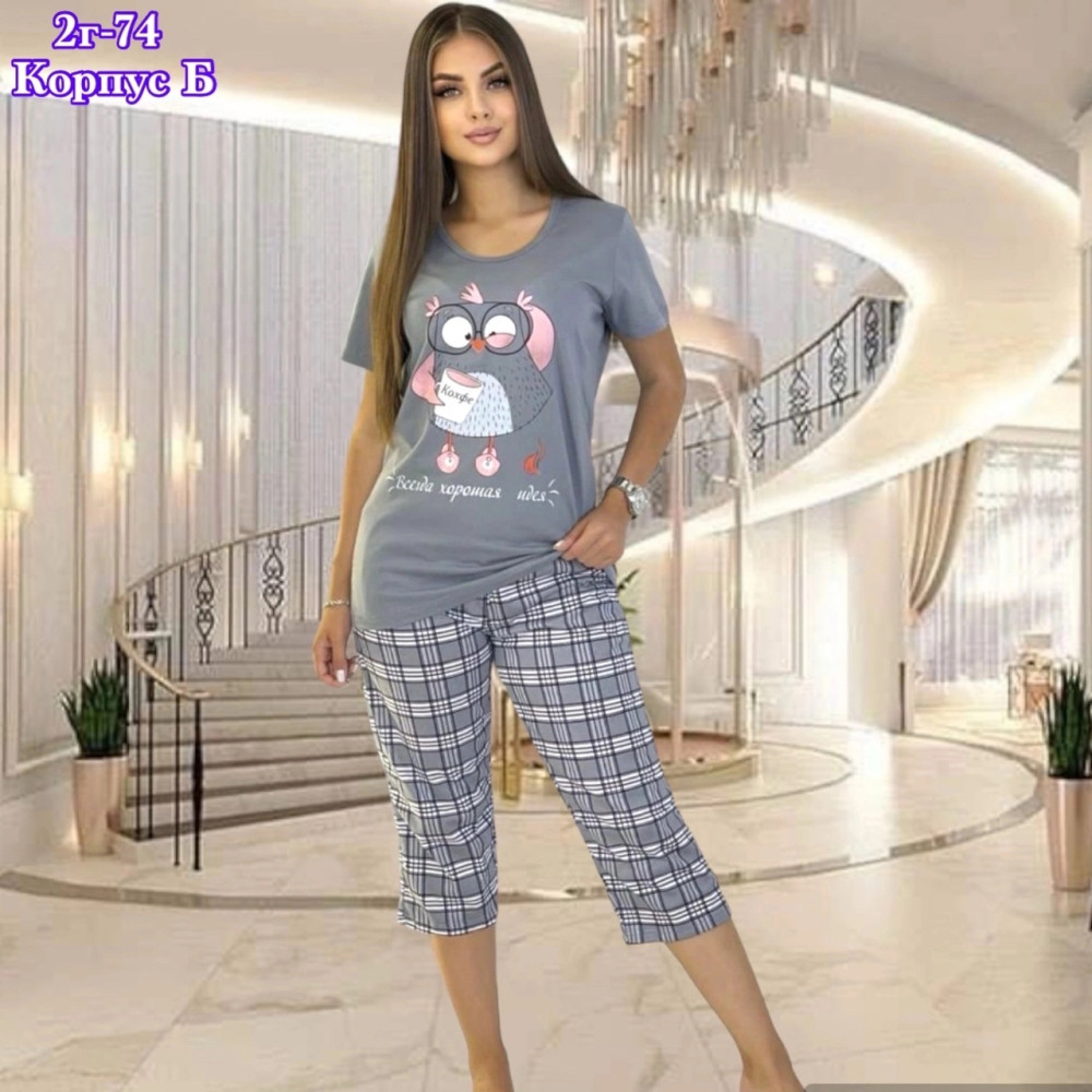 Пижама серая купить в Интернет-магазине Садовод База - цена 550 руб Садовод интернет-каталог