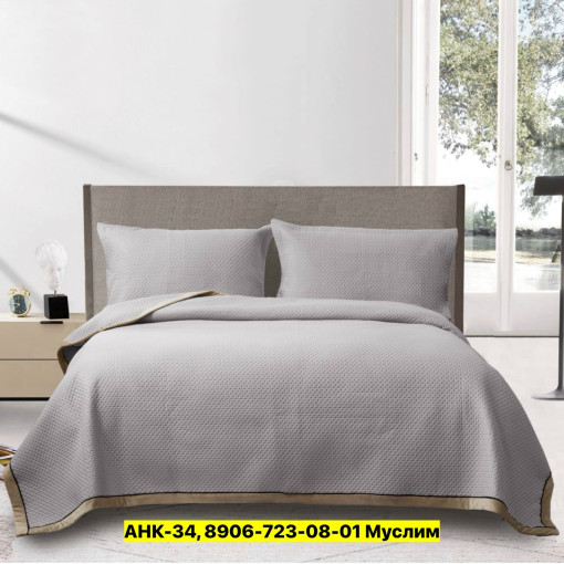 Покрывало САДОВОД официальный интернет-каталог