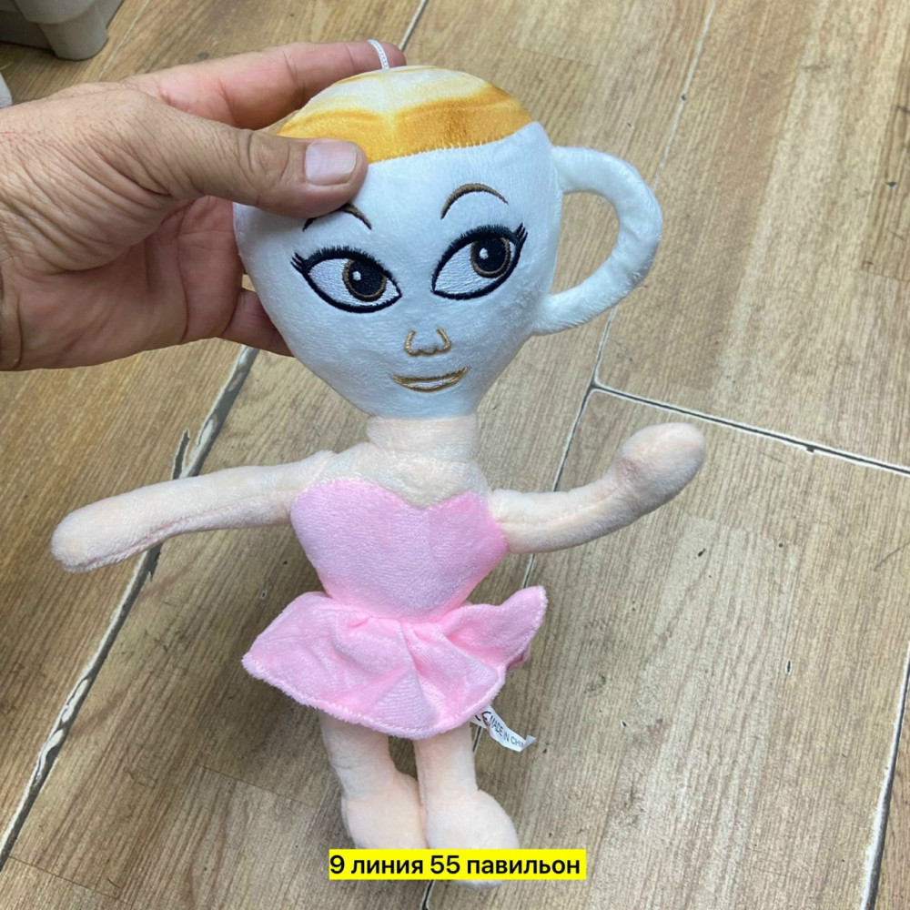 Капучино из итальянских мемов купить в Интернет-магазине Садовод База - цена 350 руб Садовод интернет-каталог