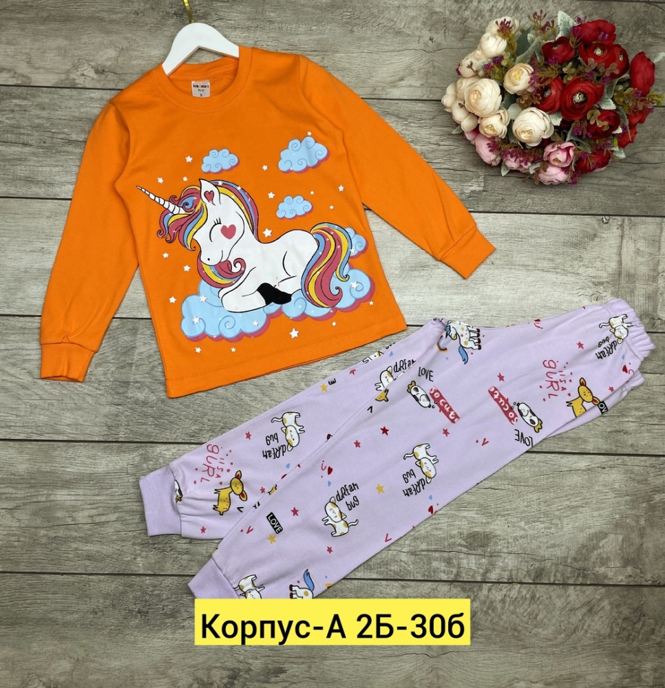 Пижама оранжевая купить в Интернет-магазине Садовод База - цена 380 руб Садовод интернет-каталог