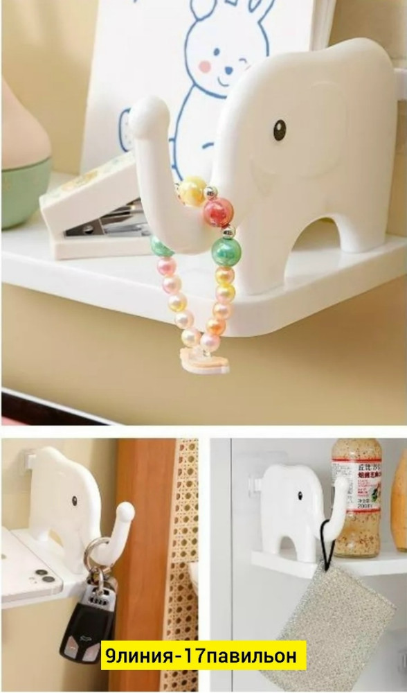 полка купить в Интернет-магазине Садовод База - цена 100 руб Садовод интернет-каталог