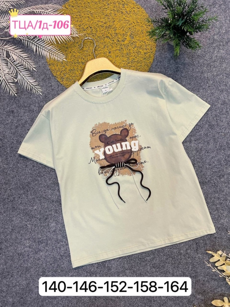 Детская футболка бежевая купить в Интернет-магазине Садовод База - цена 500 руб Садовод интернет-каталог