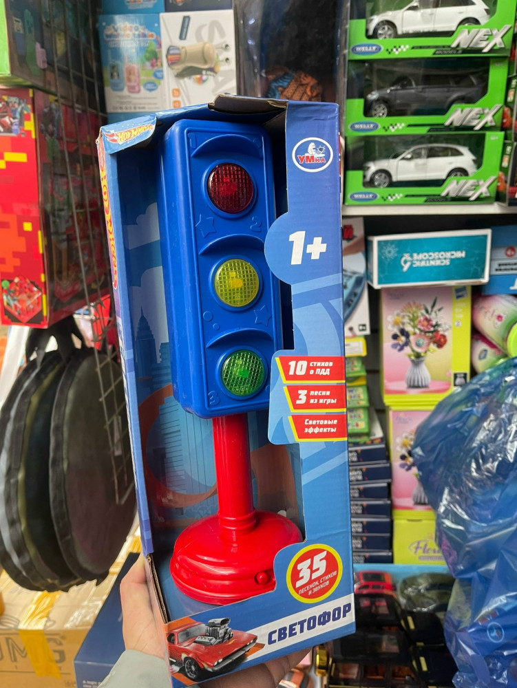 Обучающий Светофор купить в Интернет-магазине Садовод База - цена 300 руб Садовод интернет-каталог