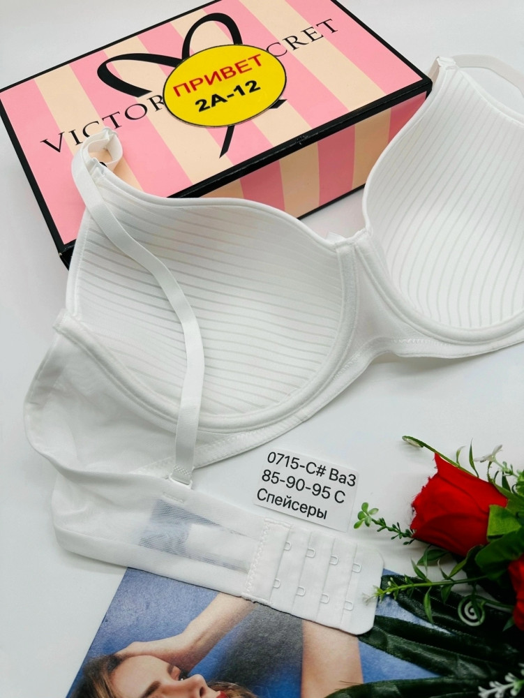 Бюстгальтер молочный купить в Интернет-магазине Садовод База - цена 550 руб Садовод интернет-каталог