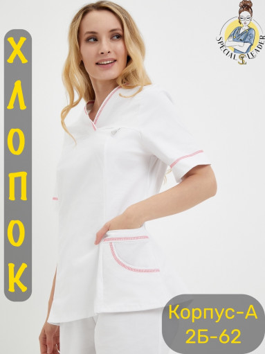 Костюм САДОВОД официальный интернет-каталог