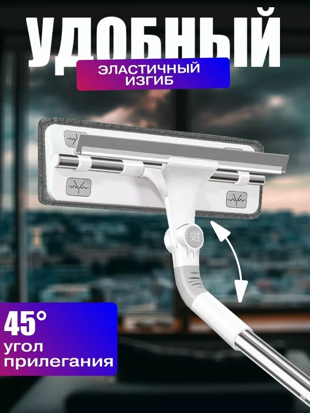 Щетка для мытья окон купить в Интернет-магазине Садовод База - цена 300 руб Садовод интернет-каталог