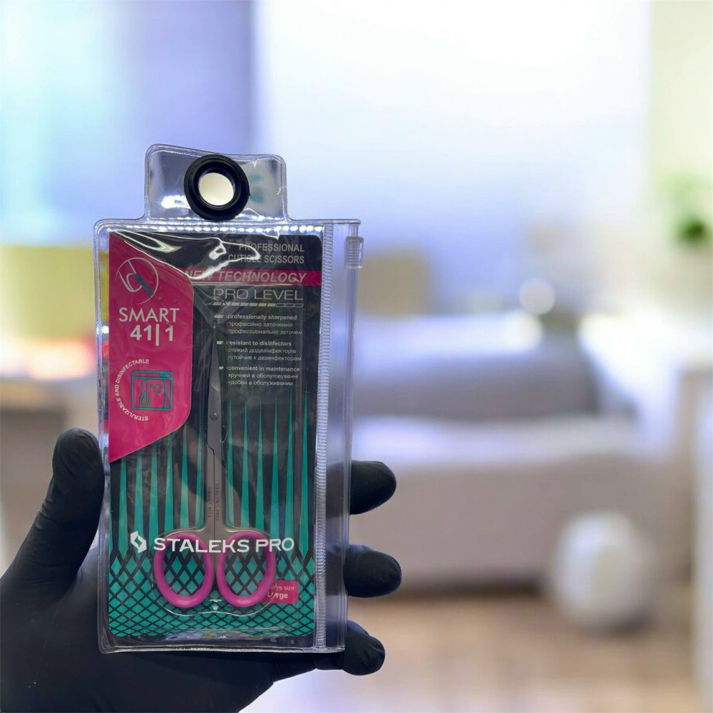 Ножницы купить в Интернет-магазине Садовод База - цена 250 руб Садовод интернет-каталог