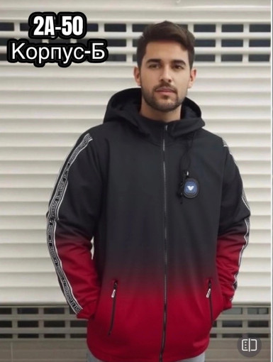 Куртка для мужчин, холлофайбер САДОВОД официальный интернет-каталог