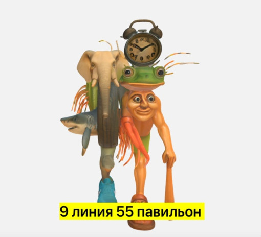 Игрушка САДОВОД официальный интернет-каталог