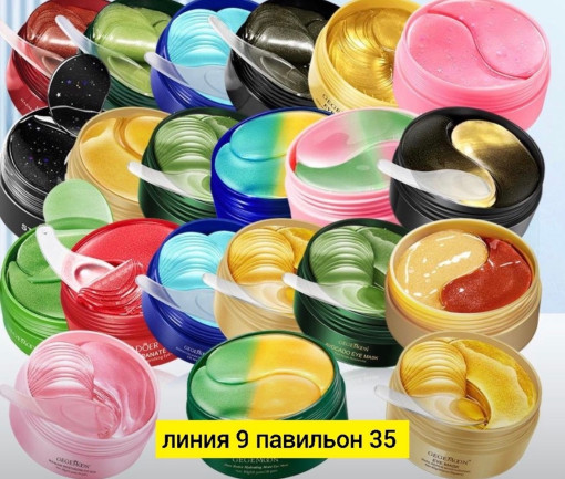 Патчи САДОВОД официальный интернет-каталог