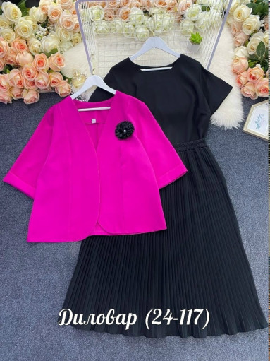 ПИДЖАК БАРБИ ФУТБОЛКА ЛАЙТ САДОВОД официальный интернет-каталог