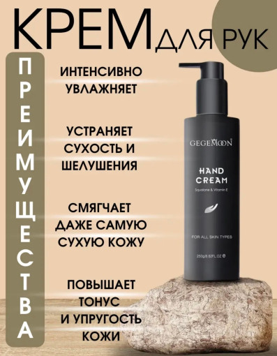 Крем САДОВОД официальный интернет-каталог