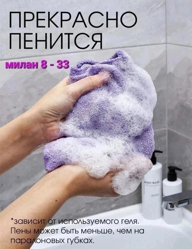 мочалка купить в Интернет-магазине Садовод База - цена 99 руб Садовод интернет-каталог