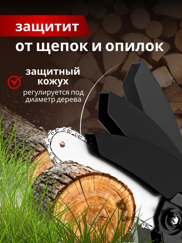 пила купить в Интернет-магазине Садовод База - цена 1200 руб Садовод интернет-каталог