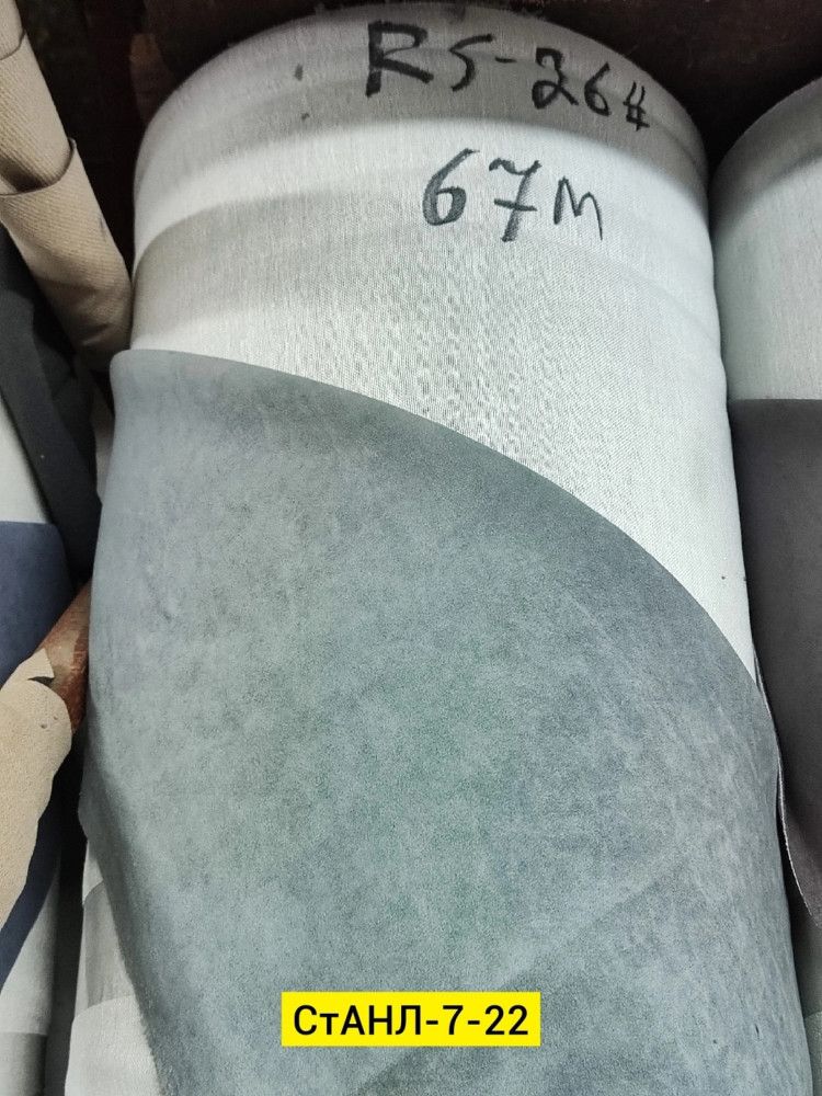 ткань купить в Интернет-магазине Садовод База - цена 350 руб Садовод интернет-каталог