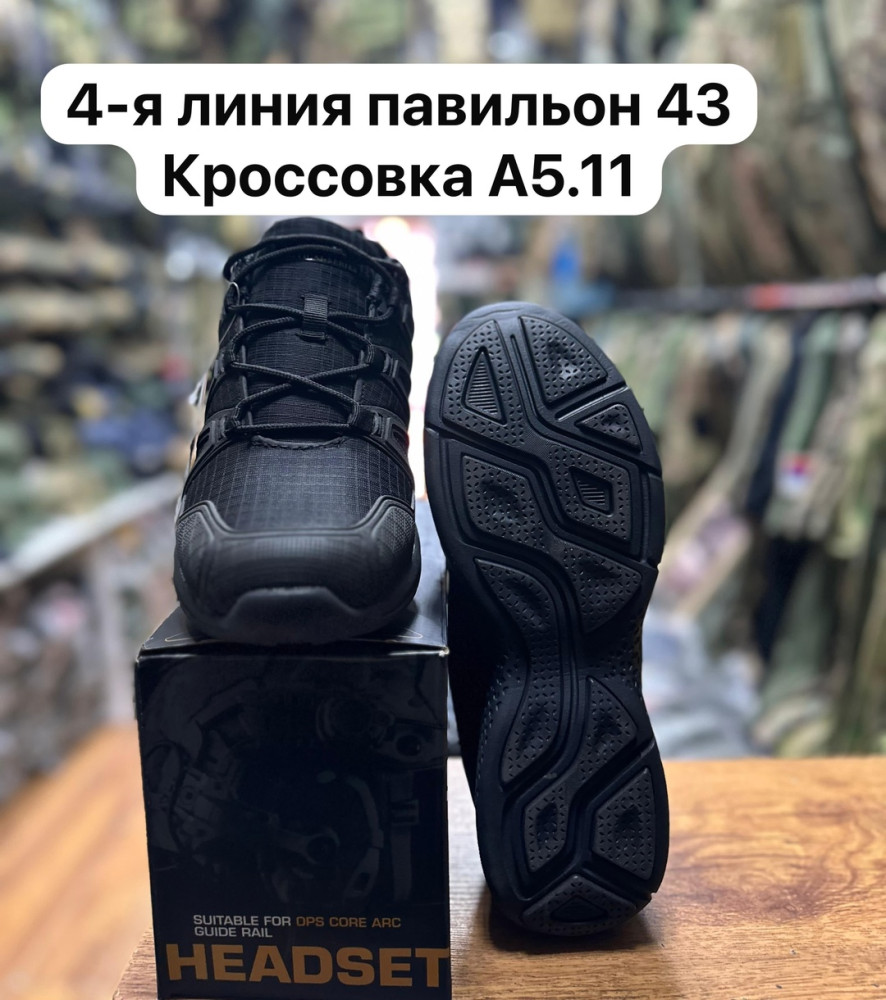 кроссовки черные купить в Интернет-магазине Садовод База - цена 2500 руб Садовод интернет-каталог