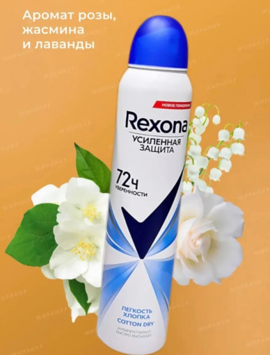 дезодорант САДОВОД официальный интернет-каталог