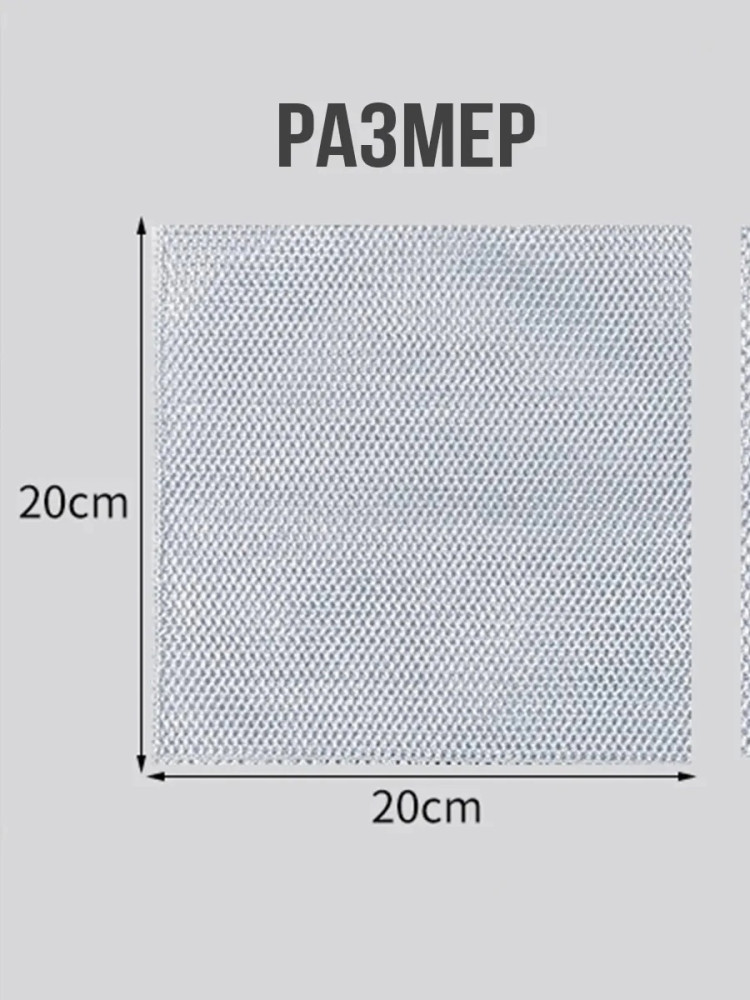 Тряпка для мытья посуды купить в Интернет-магазине Садовод База - цена 100 руб Садовод интернет-каталог