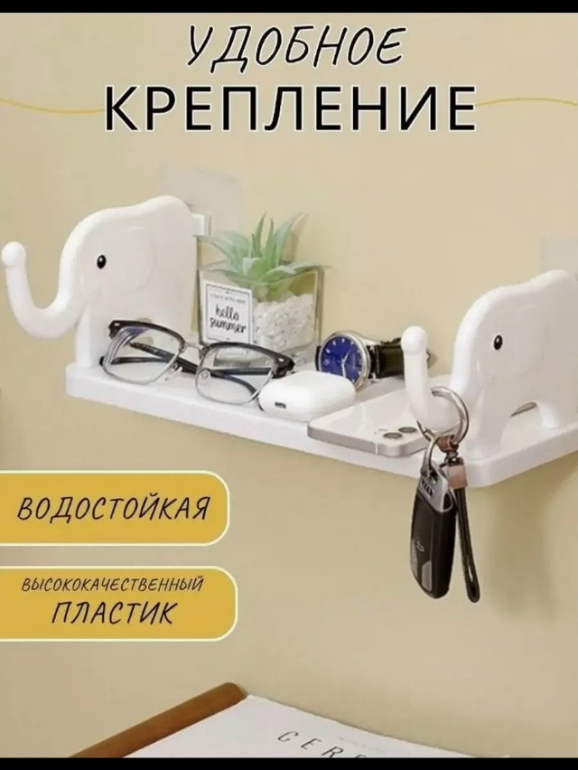 Полка для ванны купить в Интернет-магазине Садовод База - цена 100 руб Садовод интернет-каталог