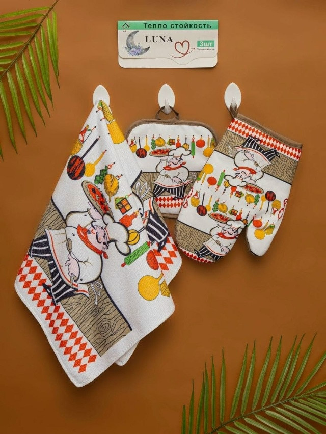 подарочный набор купить в Интернет-магазине Садовод База - цена 200 руб Садовод интернет-каталог