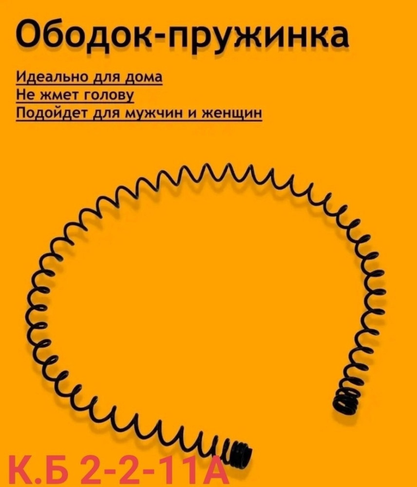 V-DFB2405310859 купить в Интернет-магазине Садовод База - цена 30 руб Садовод интернет-каталог