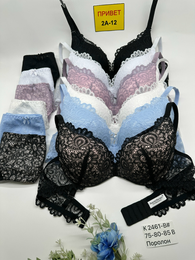 Комплект нижнего белья серый купить в Интернет-магазине Садовод База - цена 650 руб Садовод интернет-каталог