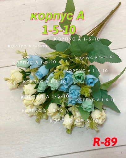 💐1 букет : 5 голов, 15 цветок САДОВОД официальный интернет-каталог