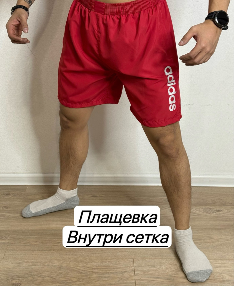 Шорты для мужчин, плащевка купить в Интернет-магазине Садовод База - цена 150 руб Садовод интернет-каталог