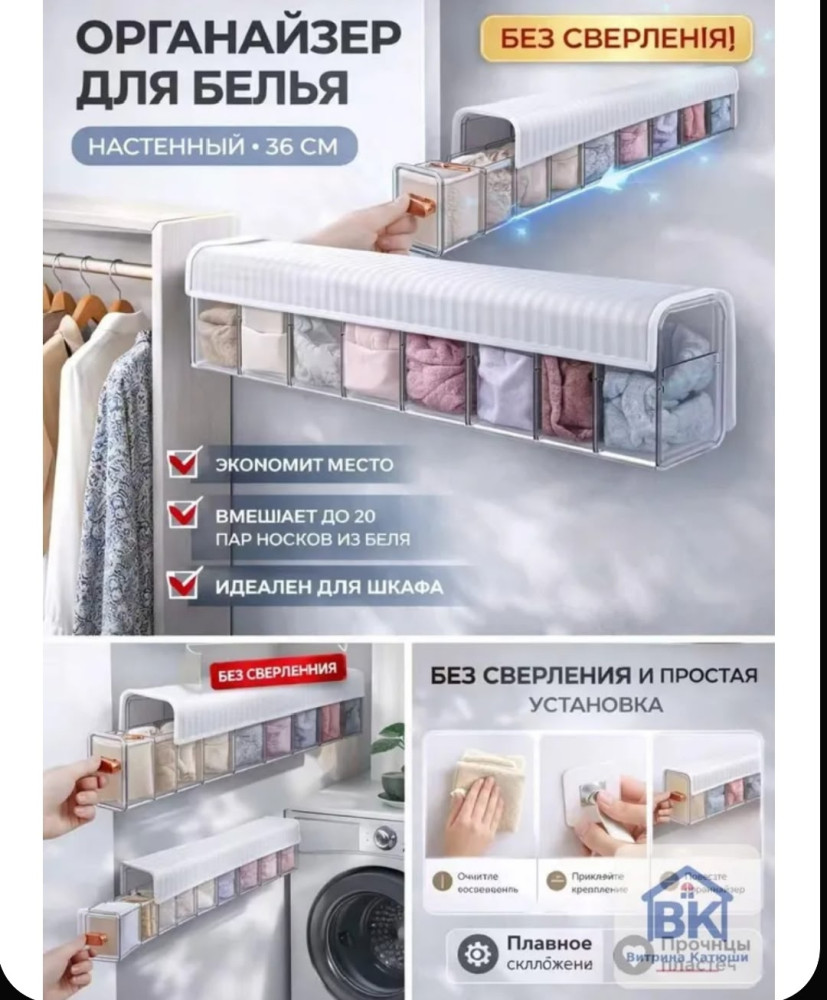Кофр для хранения вещей купить в Интернет-магазине Садовод База - цена 250 руб Садовод интернет-каталог