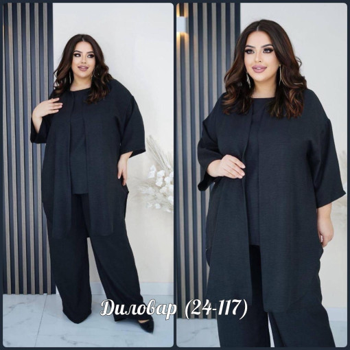 🛍️.Костюм: – тройка САДОВОД официальный интернет-каталог