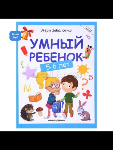 книга САДОВОД официальный интернет-каталог