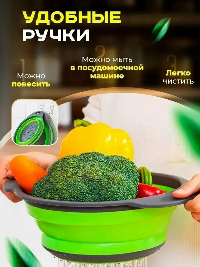Дуршлаг купить в Интернет-магазине Садовод База - цена 190 руб Садовод интернет-каталог