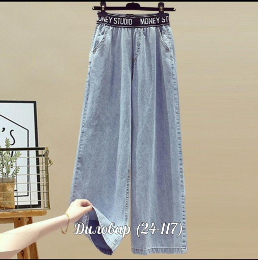 Женский  комплект из брюк и рубашки с бантиком САДОВОД официальный интернет-каталог