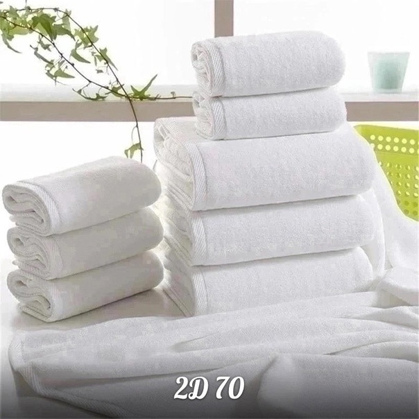 полотенце белое купить в Интернет-магазине Садовод База - цена 250 руб Садовод интернет-каталог