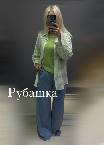 рубашка САДОВОД официальный интернет-каталог