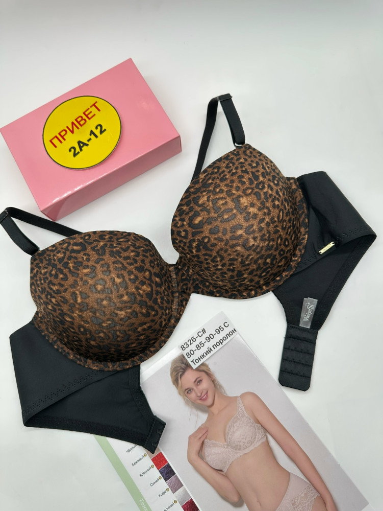 Бюстгальтер коричневый купить в Интернет-магазине Садовод База - цена 650 руб Садовод интернет-каталог