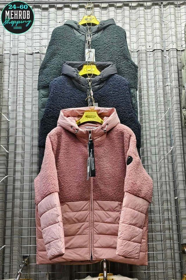 Куртка женская Без выбора цвета купить в Интернет-магазине Садовод База - цена 500 руб Садовод интернет-каталог