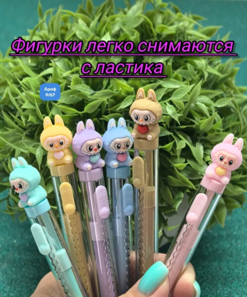 ластик купить в Интернет-магазине Садовод База - цена 40 руб Садовод интернет-каталог