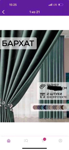 Шторы САДОВОД официальный интернет-каталог