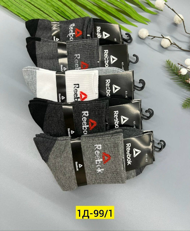 Мужские носки Цвет как на фото купить в Интернет-магазине Садовод База - цена 350 руб Садовод интернет-каталог