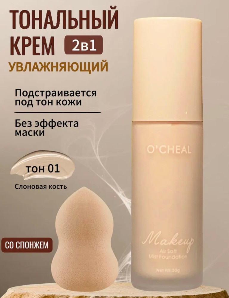 Набор 2в1 купить в Интернет-магазине Садовод База - цена 150 руб Садовод интернет-каталог