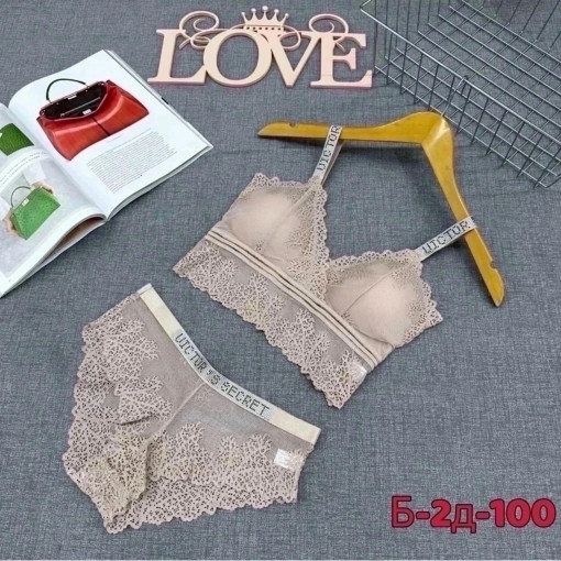 Комплект САДОВОД официальный интернет-каталог