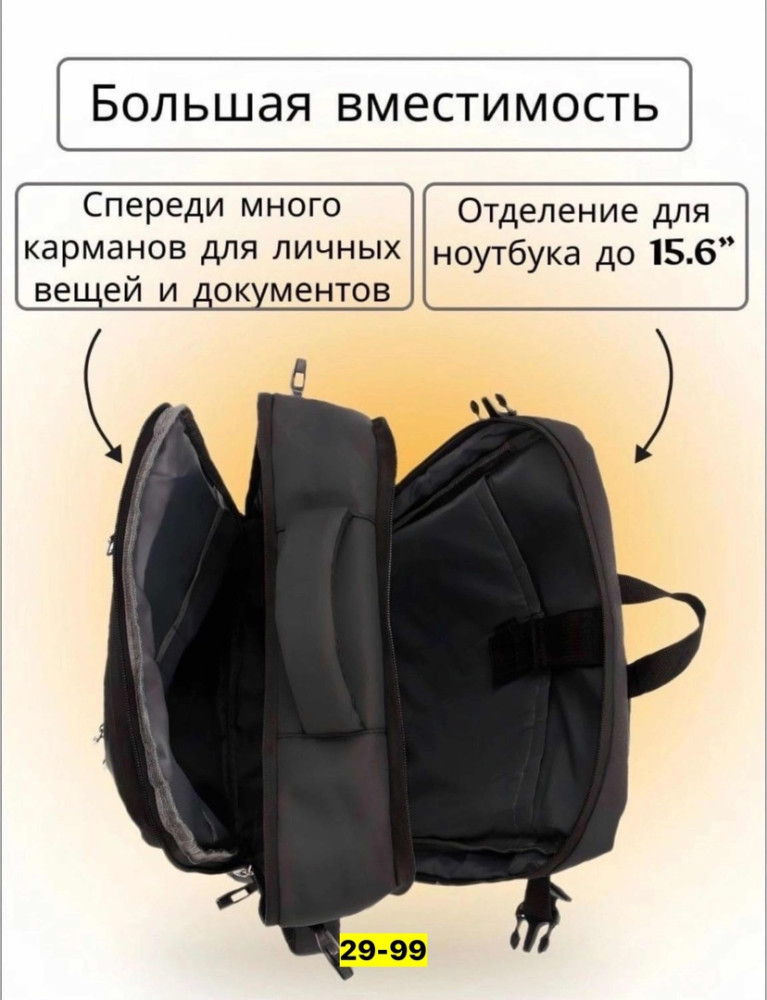 Рюкзак черный купить в Интернет-магазине Садовод База - цена 1000 руб Садовод интернет-каталог