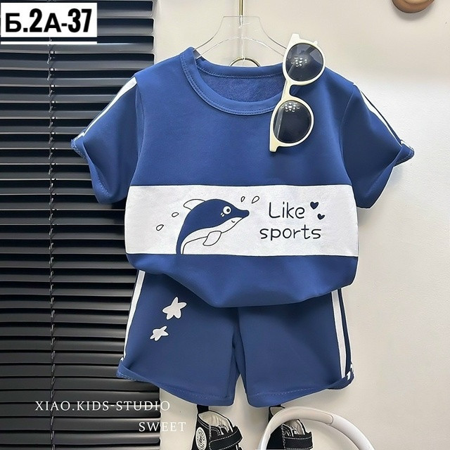 Детский костюм Без выбора цвета купить в Интернет-магазине Садовод База - цена 250 руб Садовод интернет-каталог